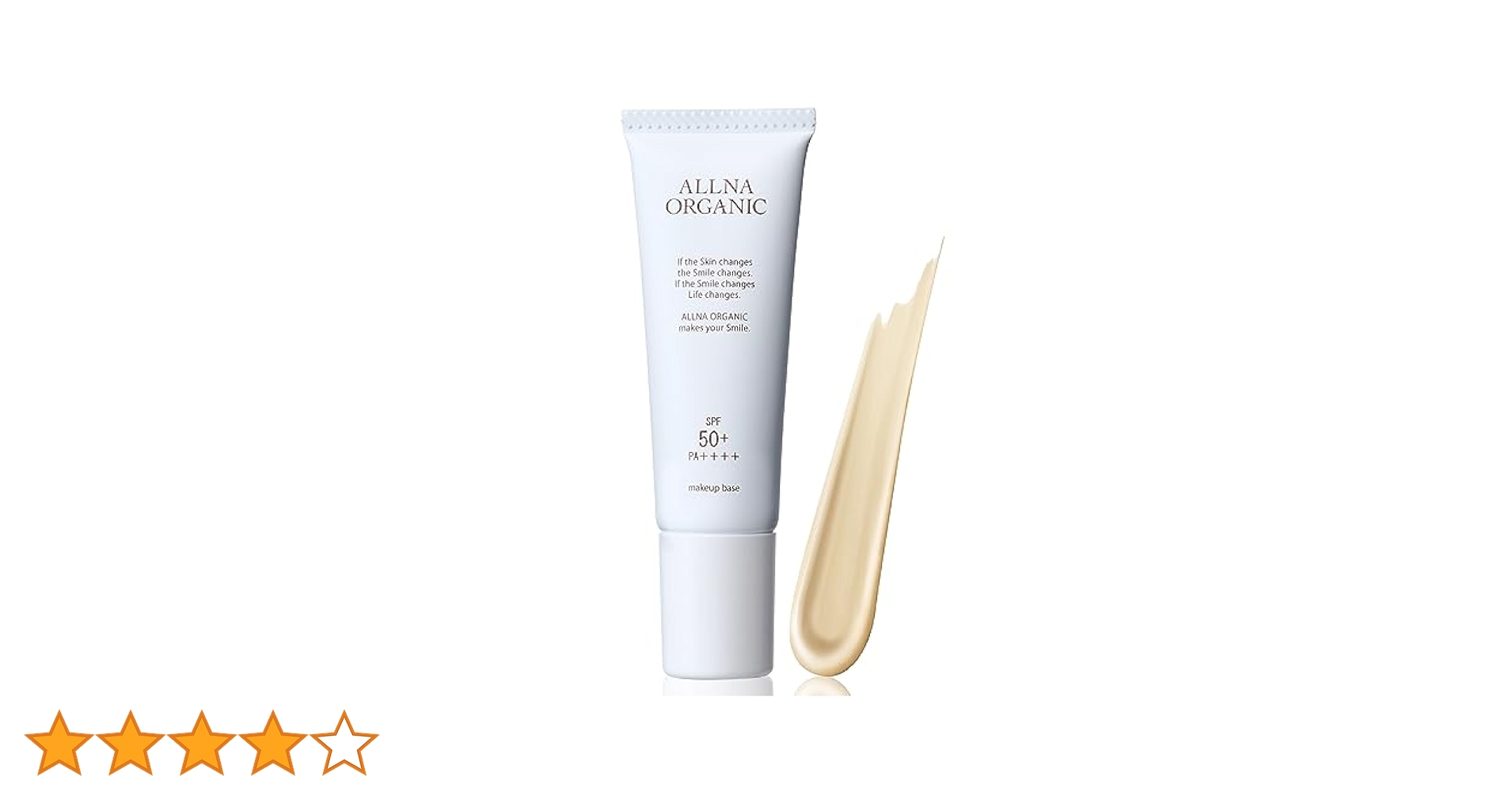 Amazon | オルナ オーガニック 化粧下地 25ml ファンデーション